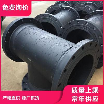 鎮海|慈溪|舟山|紹興|湖州|麗水|杭州|嘉興PE管抗紫外線塑料管_ 神達管閥件(寧波市分公司)(更新時間:2025-07-04 04:10:58)