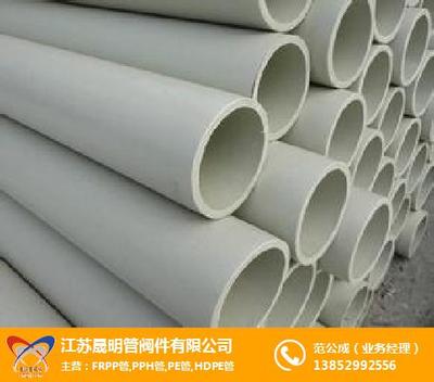 pph管件,晟明管閥件pph管件,pph管