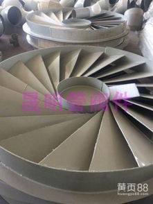 管閥件概述 塑料閥門、FRPP閥門的應(yīng)用與優(yōu)勢(shì)