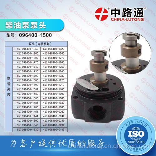 1 468 334 654 MWM曼柴油發(fā)動(dòng)機(jī)VE泵部件、價(jià)格、圖片及配件廠家詳解