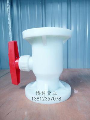 【博科管閥件FRPP PP球閥 PP管 PP管閥件】價格_廠家_圖片 -