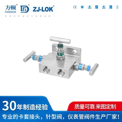 方頓管閥件 專業(yè)流體控制解決方案的卓越代表